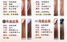古筝选哪个牌子？6大品牌筝一篇全了解！