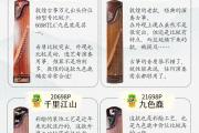 敦煌古筝1~2万艺考演奏筝，2026高热度款！